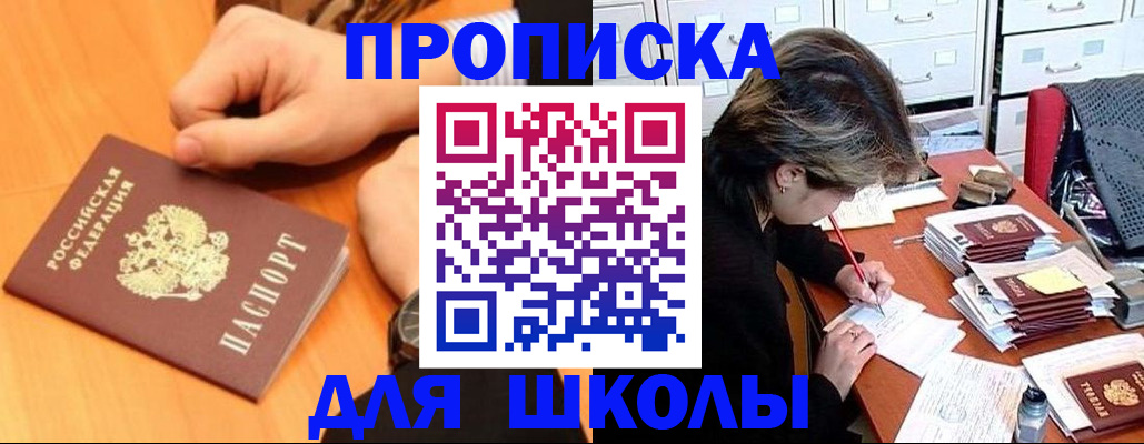 временная регистрация для всех в Давлеканово